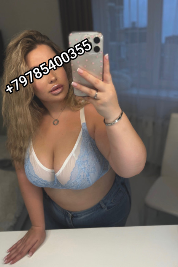Ева, 8 978 563-49-56